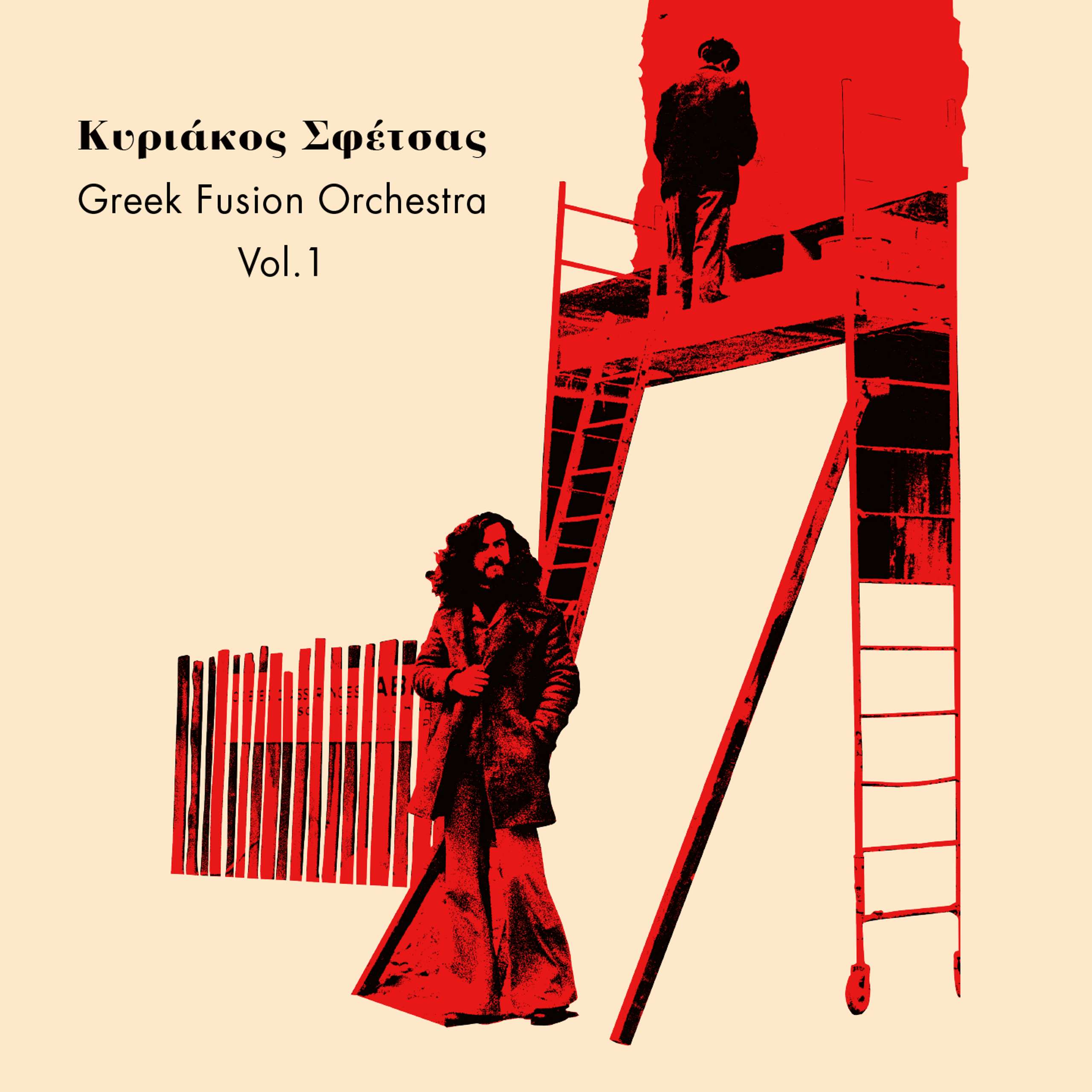 song cover