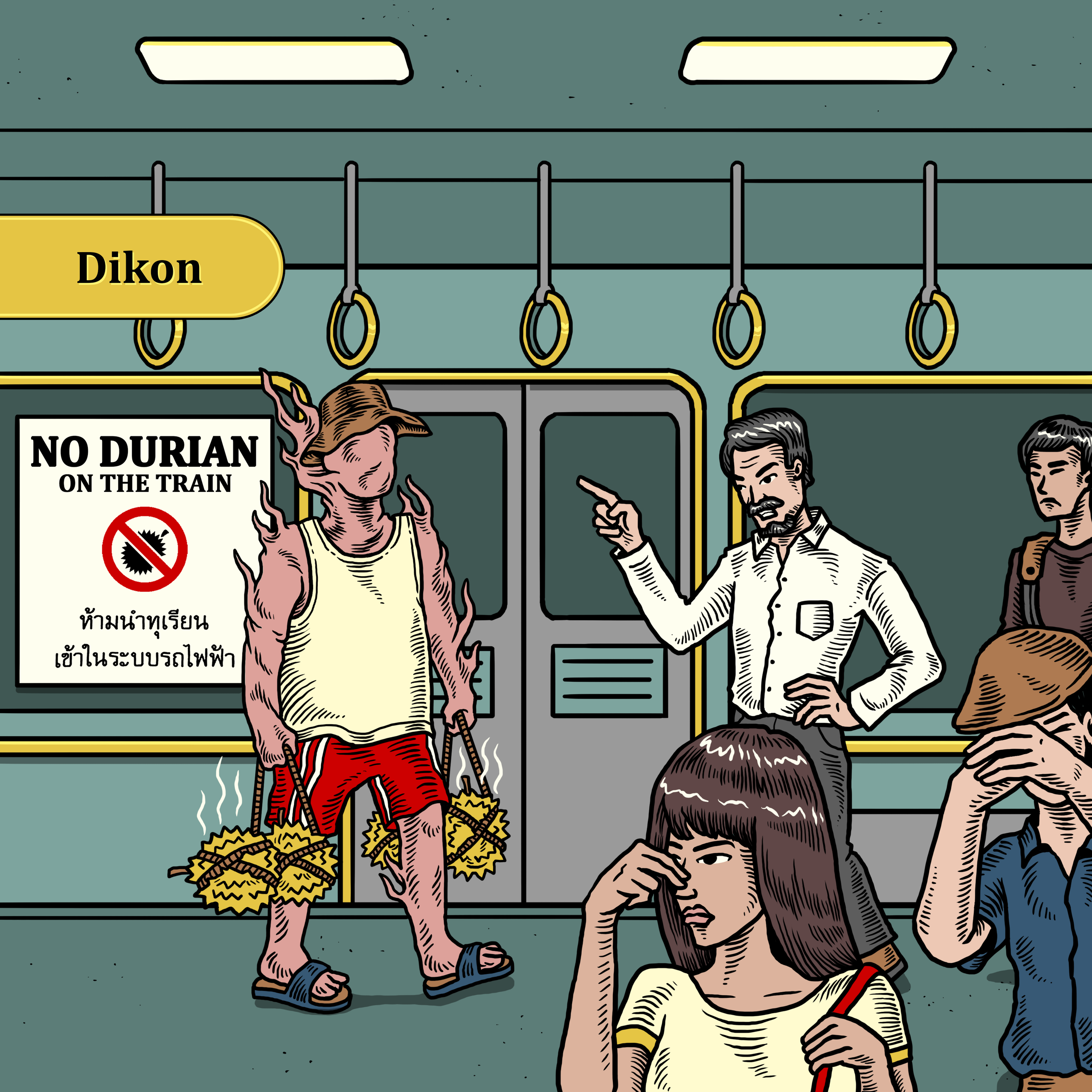 No Durian on the Train