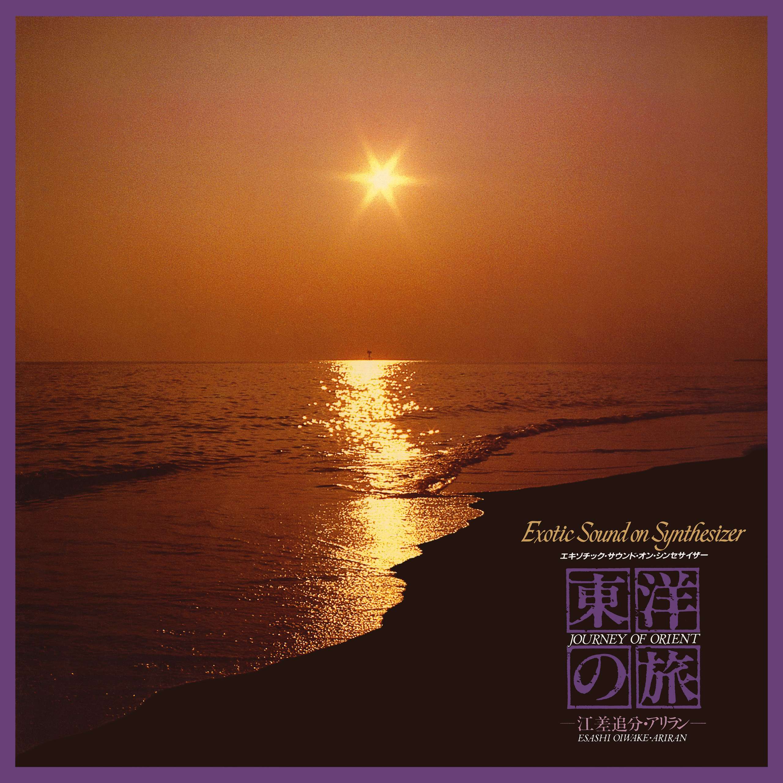 song cover