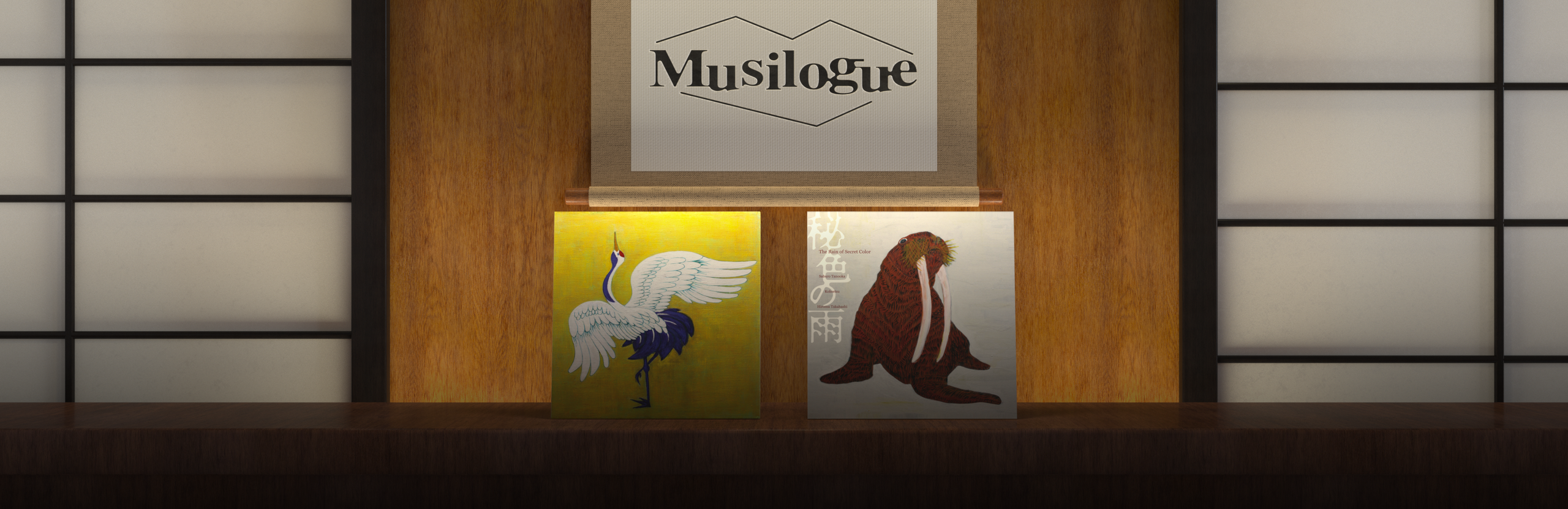musilogue blog header