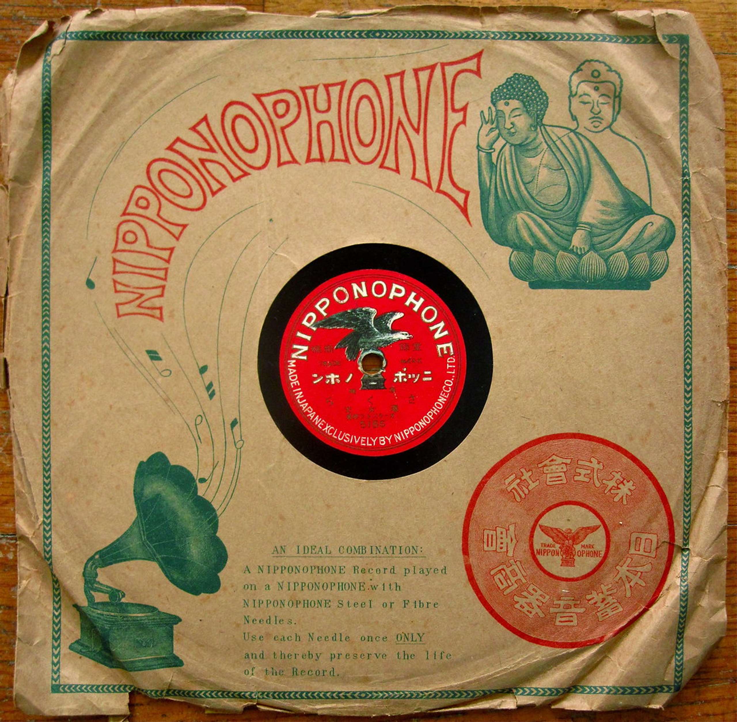 Golden Gems from Japan: NIPPONOPHONE Opens Their Vaults for Sampling