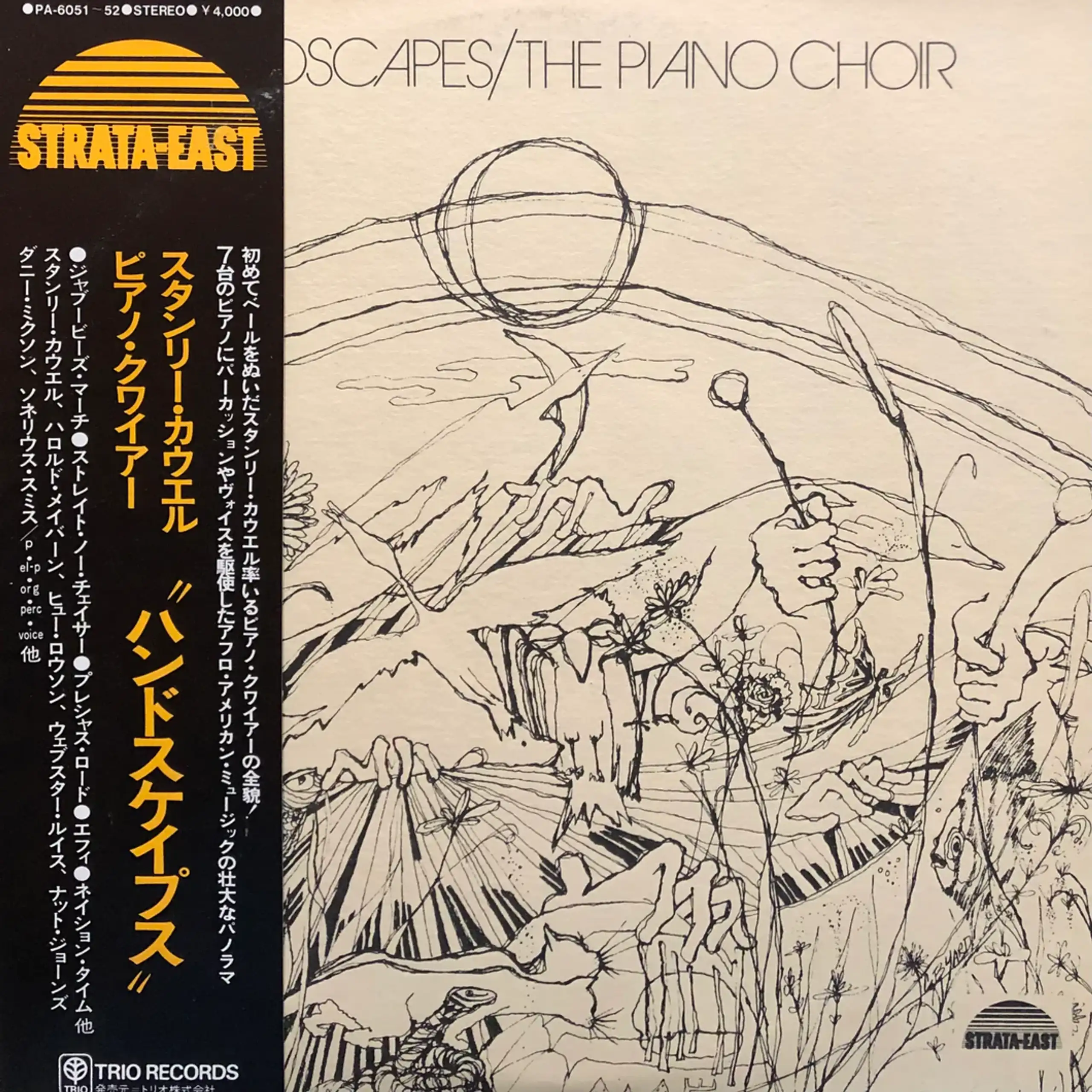 The Pianist Who Pioneered 70s Spiritual Jazz with Strata-East