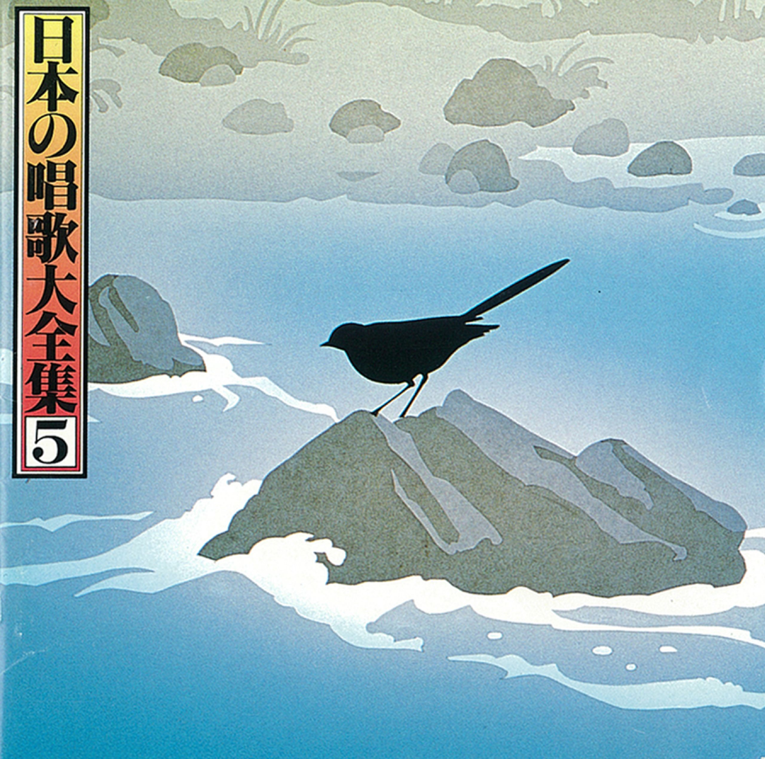 GOTOGIN　空よ雲よ＃アコウ樹ささやく秋麗と波止場の詩 Tsuki Oboro by Hime Utsugi & Mizuchi (月朧 - 姫空木 & 蛟