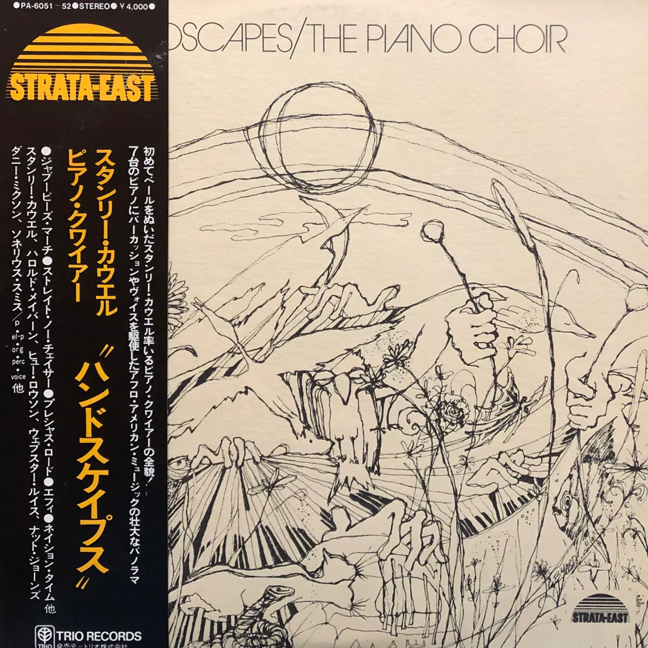 ◆Piano Choir◆Stanley Cowell◆strata east s-l400.jpg