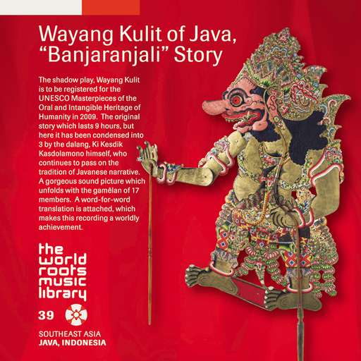 the court of Ngalenkapura