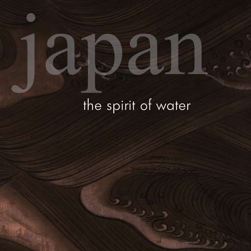 Daha (Pounding Wave)