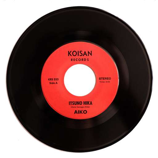 Natsu to Watashi (夏と私) (7-inch single version)