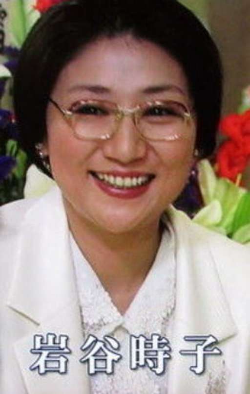 Tokiko Iwatani