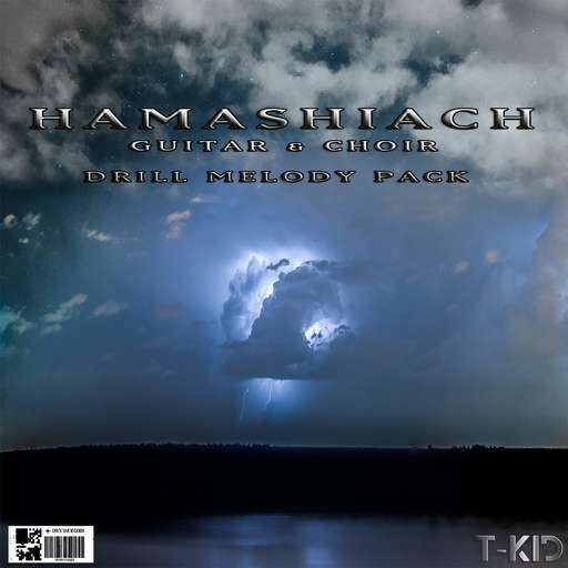 Hamashiach - Drill Guitars Choirs